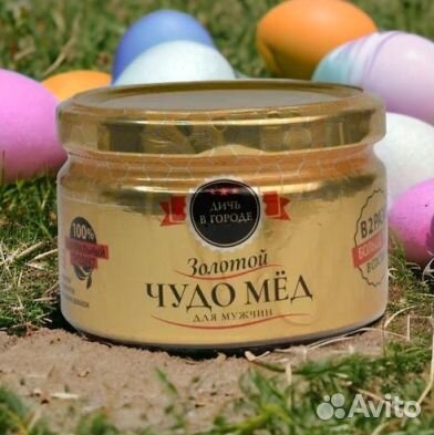 Золотой чудо мед XXL