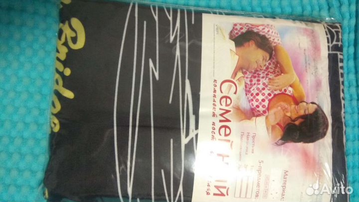 Комплект постельного белья, семейный, новый