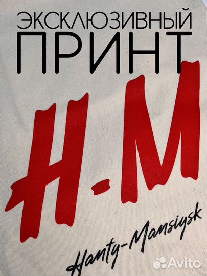 Сумка шоппер