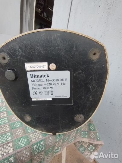 Обогреватель СССР