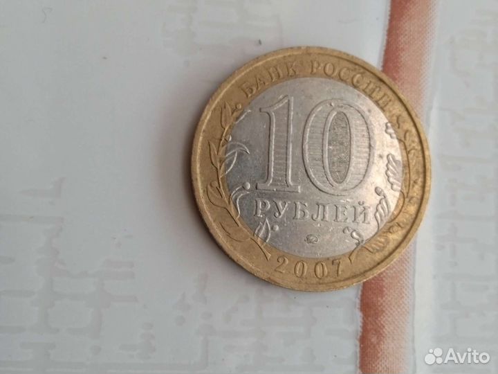 Монеты