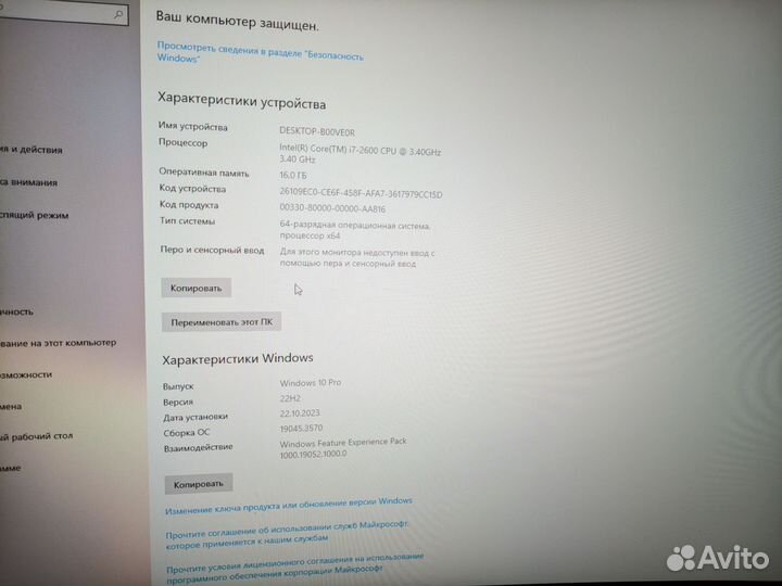 Игровой пк i7