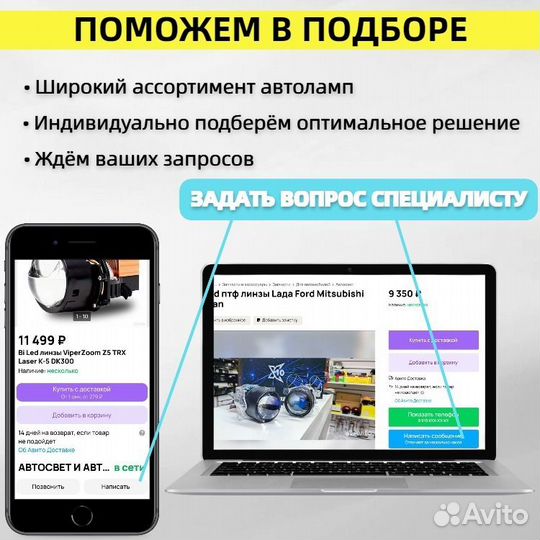 АВТОСИГНАЛИЗАЦИЯ starline A93 V2 2 CAN+2 LIN ECO