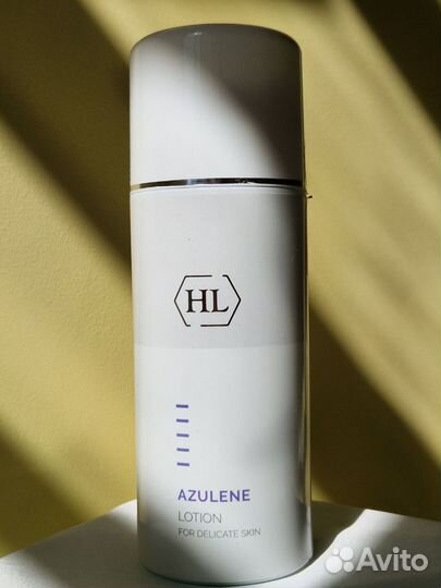 Azulene Lotion holy land