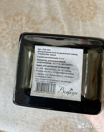 Вазы из дымчатого стекла