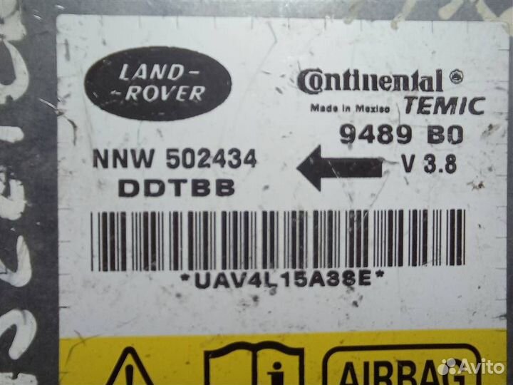 Блок управления AIR BAG land rover Discovery 3 TA