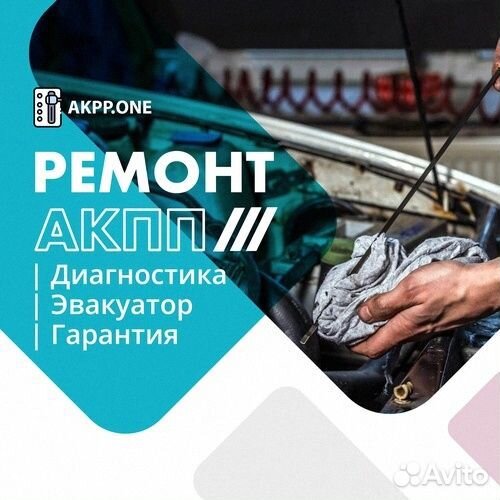 Ремонт АКПП JF404E Nissan pulsar с гарантией