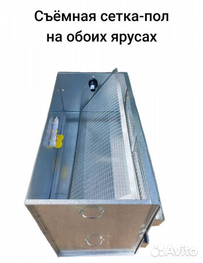 Брудер 2-х ярусный