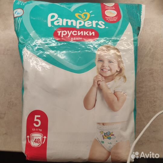 Памперсы трусики детские 5