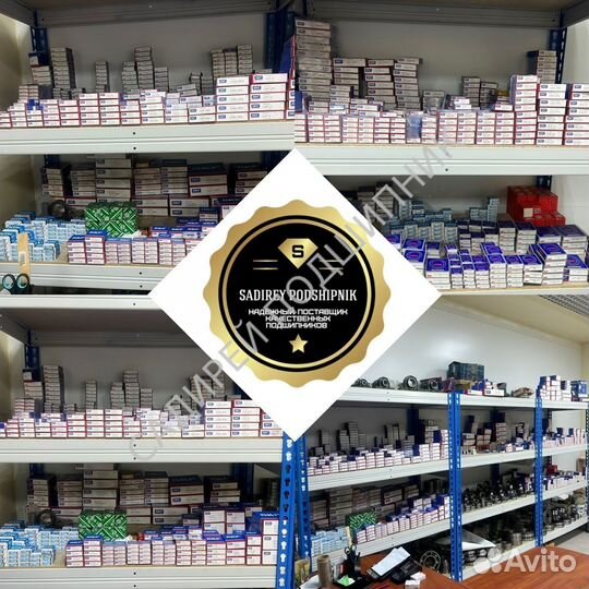 Подшипник 6322 2RS/C3 SKF