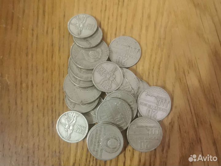 Юбилейные рубли СССР