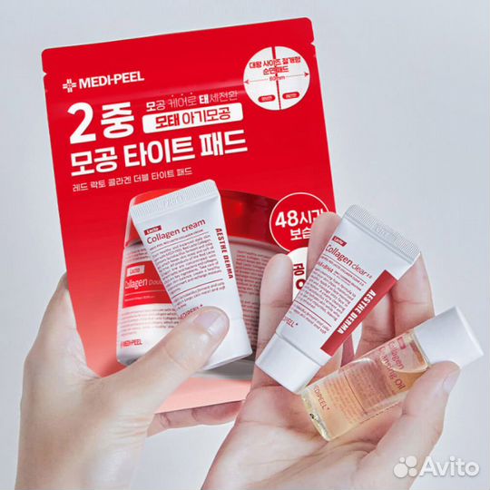Medi-peel Укрепляющий набор миниатюр для лица