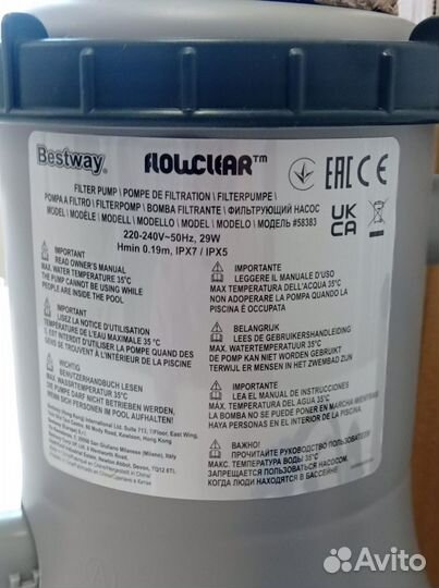 Насос, фильтр, шланги, форсунки для бассейна