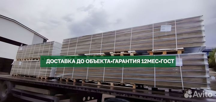 Сэндвич панели минвата 50 мм