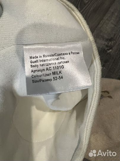 Шапки зимние