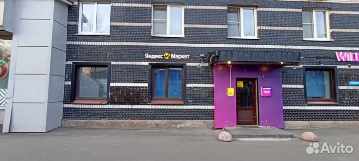 Продам сеть пвз ozon, wildberries yandex boxberry