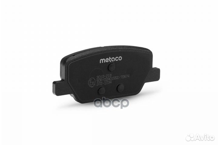 Колодки тормозные задние дисковые к-кт 3010-218