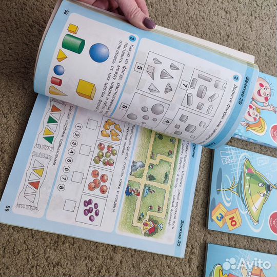 Набор развивающих тетрадей для детей