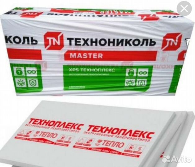 Утеплитель техноплекс бесплатно доставляем