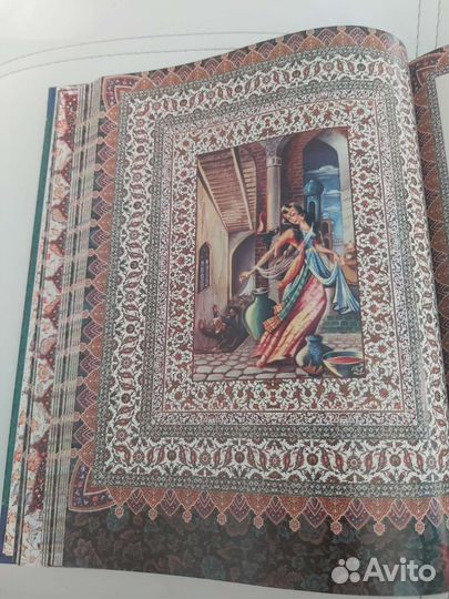 Подарочное издание Омар Хайям