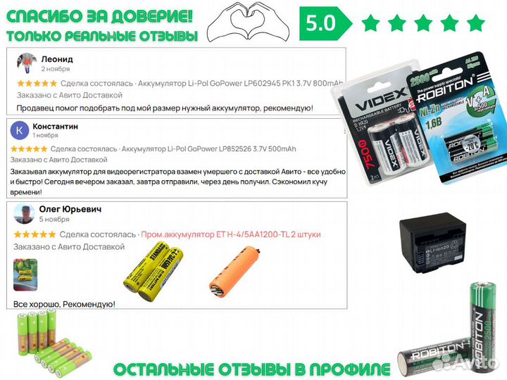 Maxell SR721SW (362)