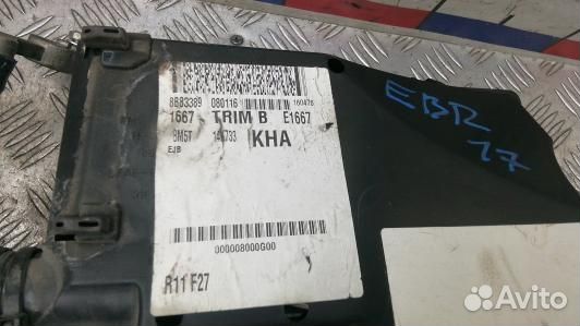 Блок предохранителей ford focus 2 (EBR17M101)