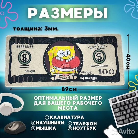 Игровой большой коврик для мыши