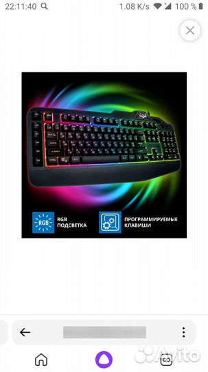 Игровая клавиатура sven KB-G8600