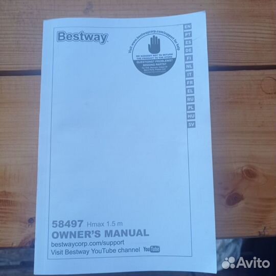 Насос-фильтр bestway 58497