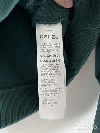 Зелёное худи Kenzo Tiger (оригинал)