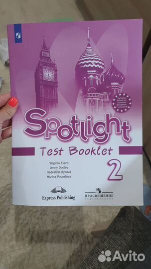 Тетрадь с тестами