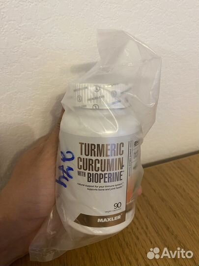 Куркумин Curcumin