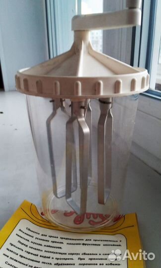 Новая сбивалка для крема СССР (ручной миксер)