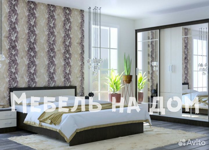 Спальный гарнитур