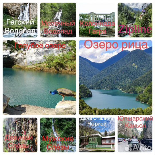 Экскурсии джипинг Адлер-Сочи-Абхазия