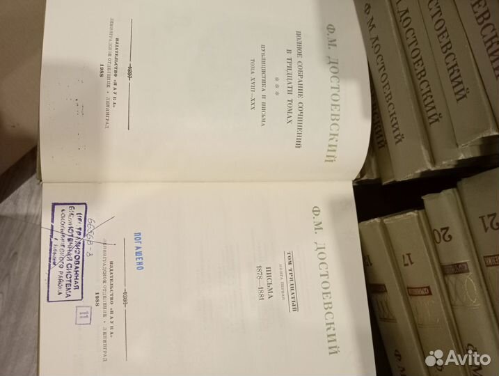 Ф.М.Достоевский собрание сочинений в 30 томах