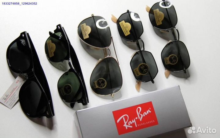 Очки Ray Ban солнцезащитные (Арт.66887)