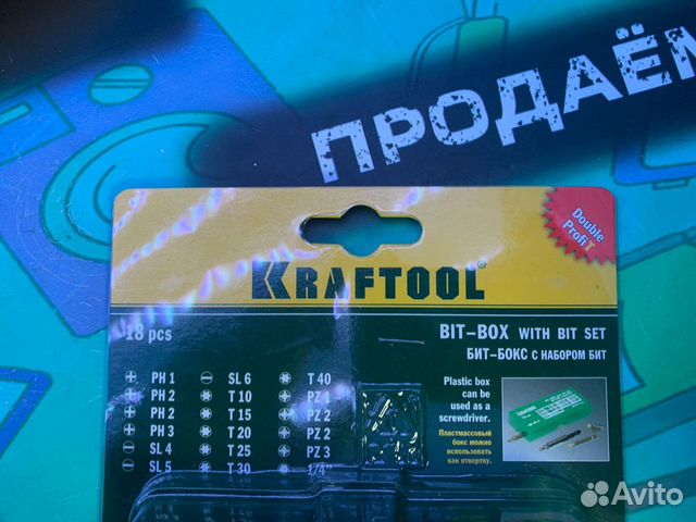 Купить Набор Бит Kraftool в Ивантеевке2 art.31813