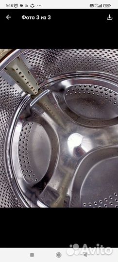 Барабан для стиральной машины