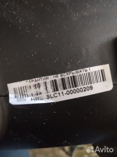 Массажер ног шаровый