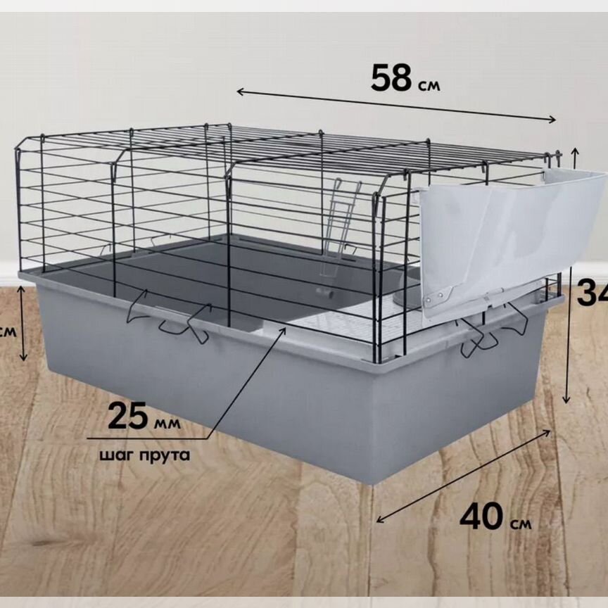 Клетка для кроликов и шиншил