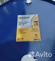 Texxun hvlp 46 (205) - Гидравлическое масло