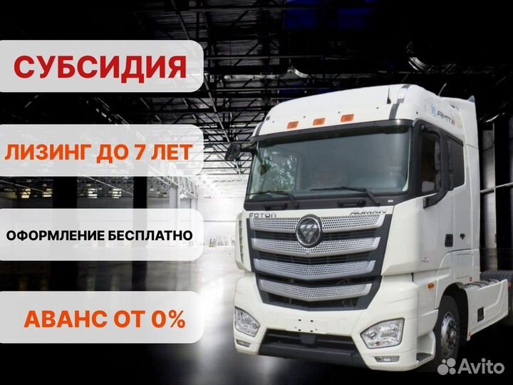 Foton Auman EST 1846 AMT, 2023