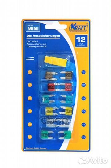 Набор предохранителей в блистере (серия mini 12