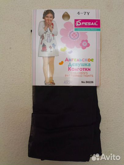 Колготки детские
