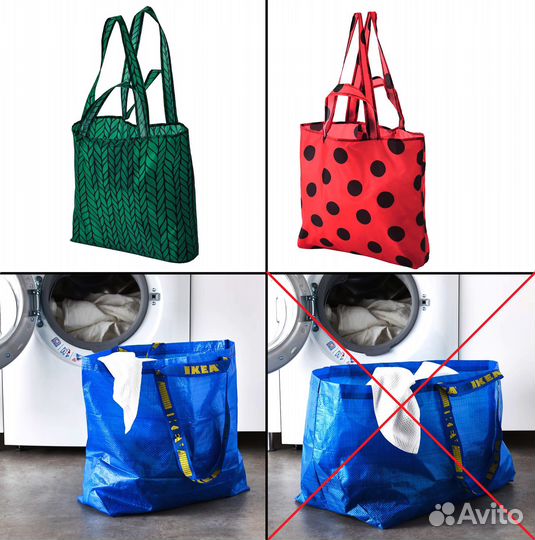 Сумки хозяйственные IKEA. Новые