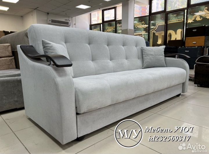 Диван (Доставка На Дом)