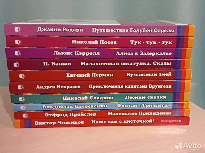 Популярные детские книги для чтения
