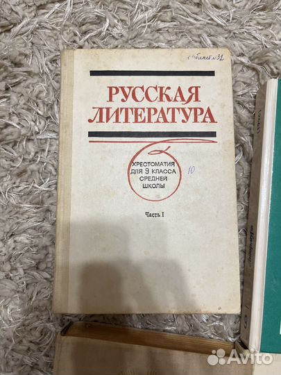 Учебники по литературе 9 класс