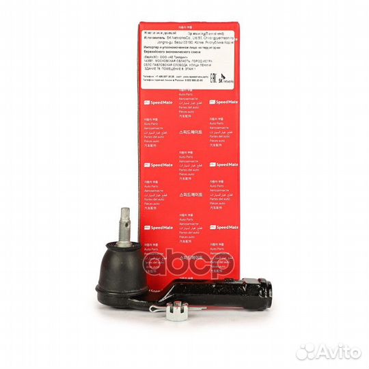 Нак.рул.тяги прав.hyundai Elantra (AD) 2015,I3